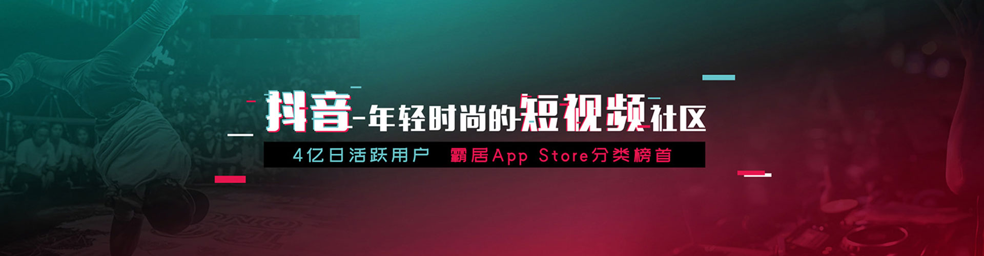 曹妃甸快手信息流