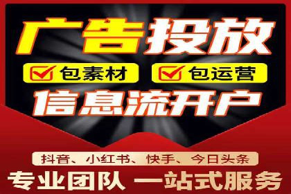 信息流运营策略：某电商平台成功案例解析