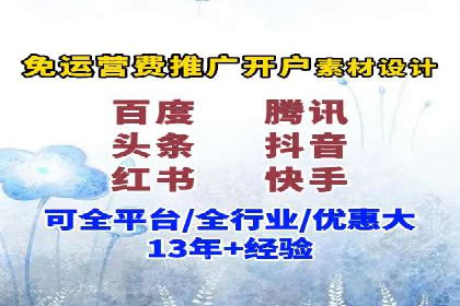行业领先企业的百度包年竞价经验分享