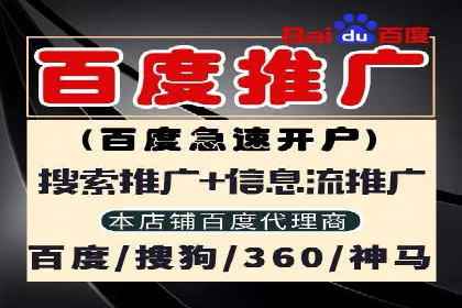 某信息流广告公司如何实现广告效果最大化